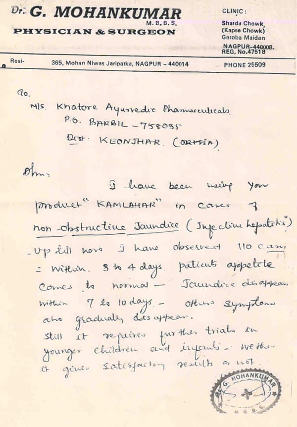 Dr. G. Mohankumar's original letter to Khatore