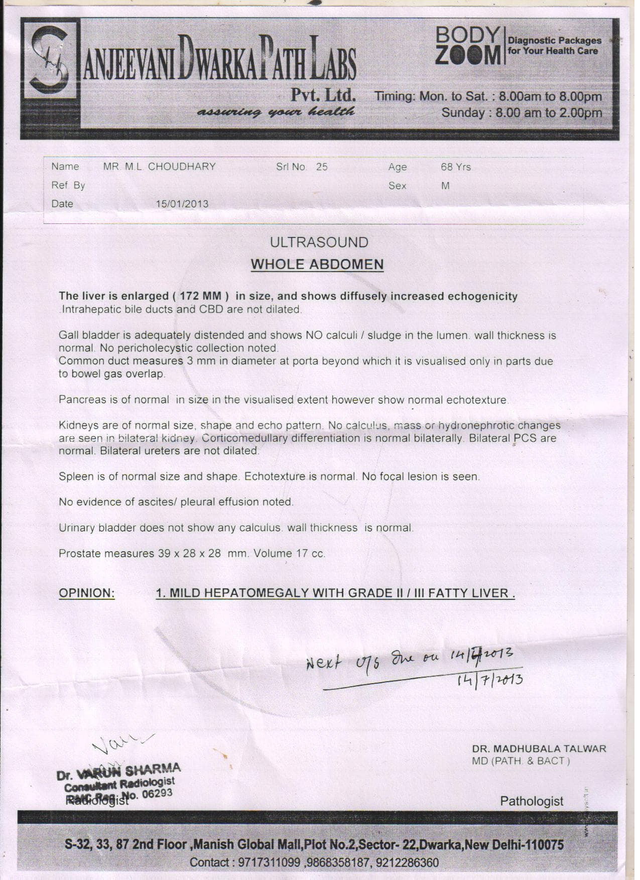 Mr. M L Chaudhuri Retired Inspector General — attached document 1 of 3