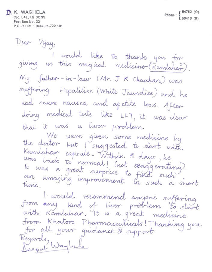 Mr. Depak Waghela for Mr J K Chauhan — attached document 1 of 1