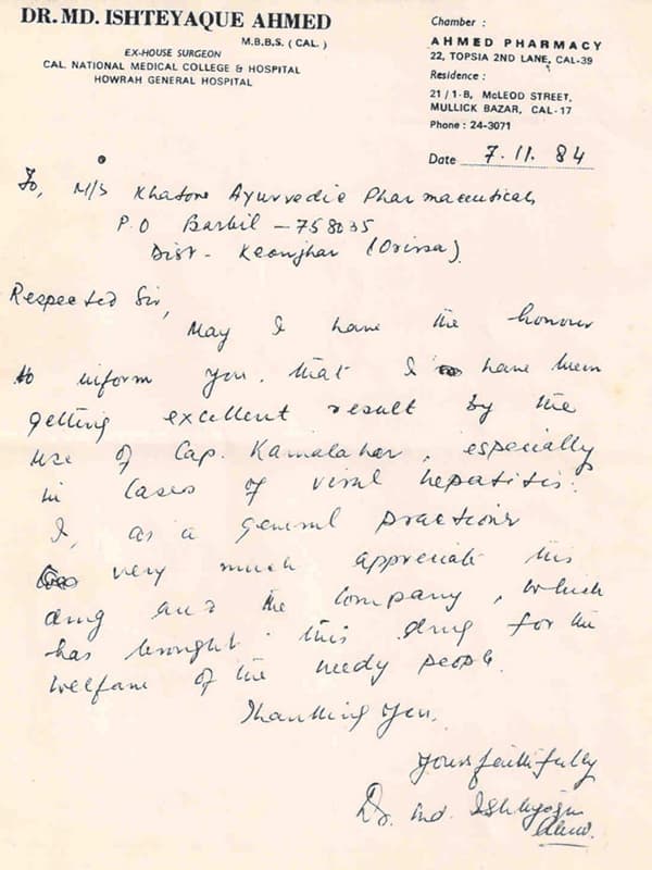 Dr. Md Ishteyaque Ahmed — attached document 1 of 1