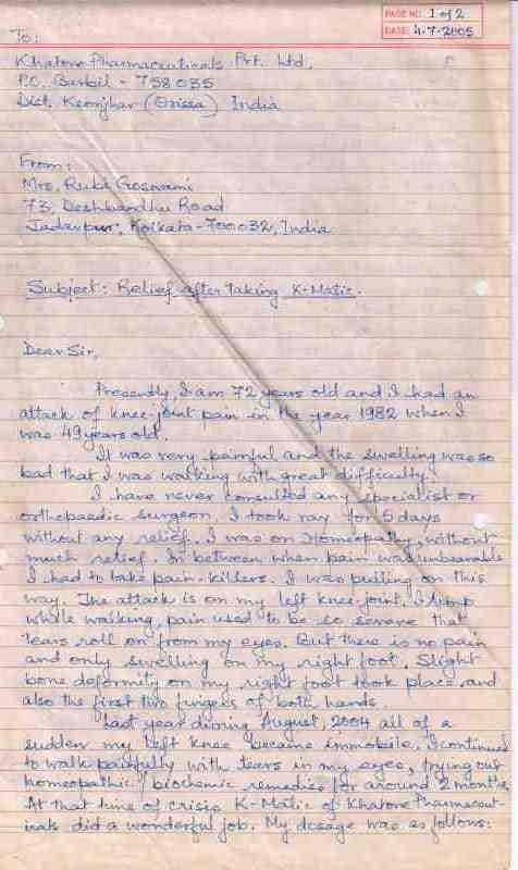 Mrs. Rubi Goswami — attached document 2 of 3