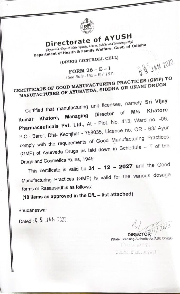 Directorate of AYUSH GMP certificate, Form 26-E-I