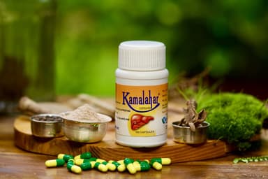 Kamalahar