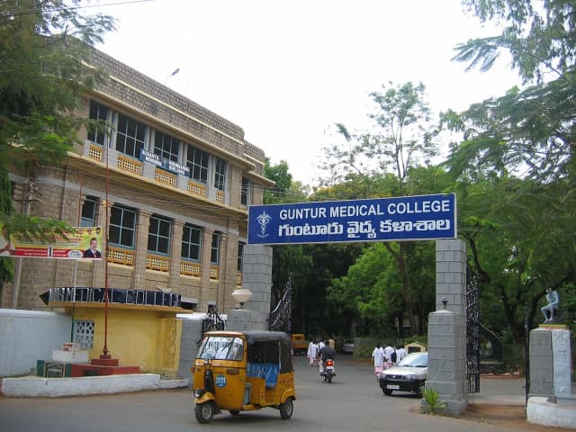 Front gate of Guntur Medical College